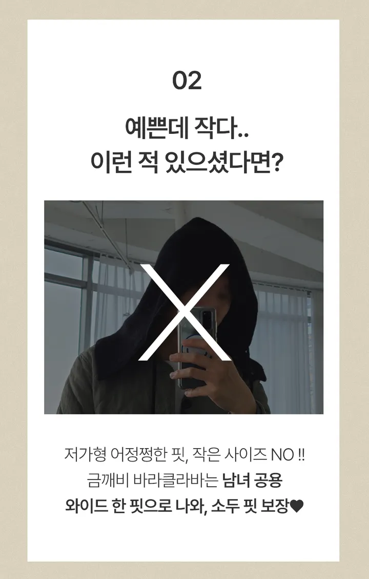 [리뷰증명🔥고퀄/당일🚀] 왕도톰 와이드 니트 넥워머 남녀공용 커플 겨울모자 후드 바라클라바 상세 이미지 8