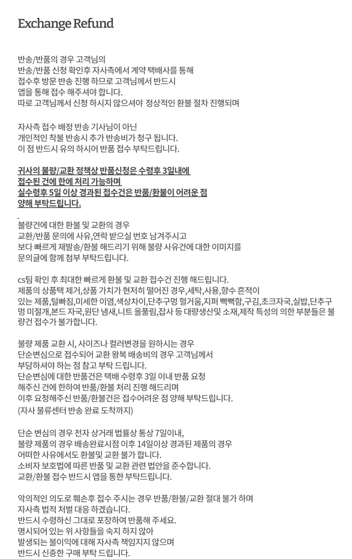 나나 시스루 스트라이프 루즈핏 입술넥 니트 3color 상세 이미지 78