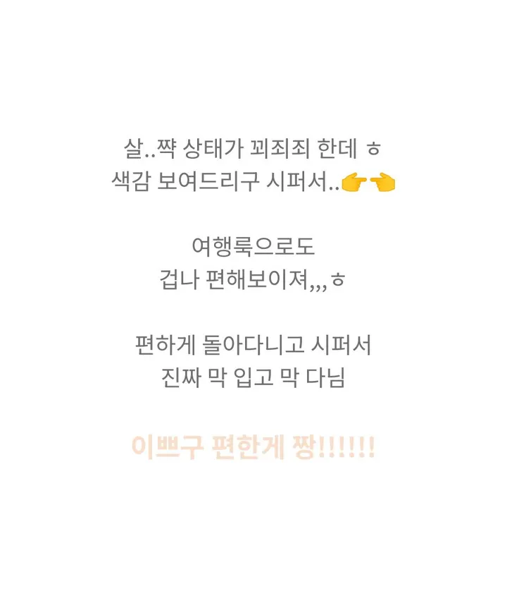 자체제작💙[물먹청초st인간청순녀💧]투명촉촉 실키 쫀쫀스판 기본가디건 상세 이미지 51