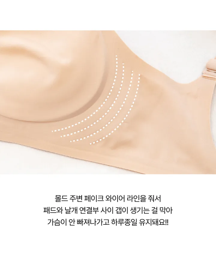 [🚀당일출고/ 6CM왕뽕심리스] 옆볼륨 들뜸없이 모아주는브라 왕뽕 뽕브라 팬티 세트 볼륨 푸쉬업브라 노와이어 글램 가슴커보이는 편한브라 왕뽕패드 가슴골 작은가슴 푸쉬업브라 상세 이미지 38