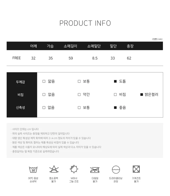 (반목/쫀쫀/후기인증) 속기모 반목티셔츠 긴팔 목폴라 7color 탄탄핏 하프넥 도톰 데일리템 상세 이미지 21