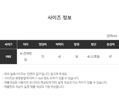 [UNISEX]마일드 루즈 스트링 빅 포켓 카고 버뮤다 드레이닝 와이드 트레이닝 팬츠(3color) 상세 이미지 43