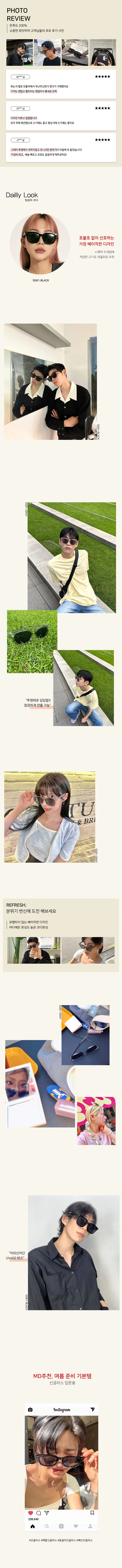 💖주문폭주💖 얼굴이 작아보이는 오버사이즈 선글라스 빅 캣츠아이 인싸 y2k 미노이 틴트 안경 상세 이미지 13