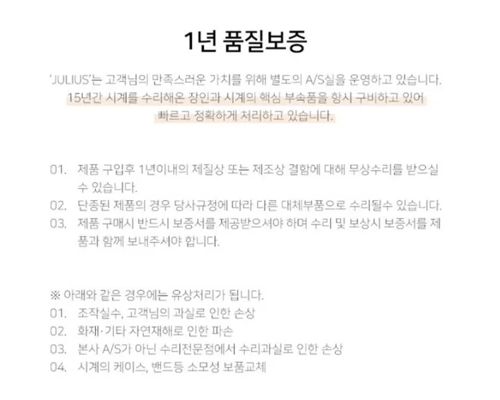 (무료각인) 무소음 저소음 파스텔 학생 수험생 수능시계 7종 상세 이미지 10