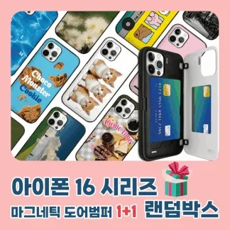 상품 썸네일