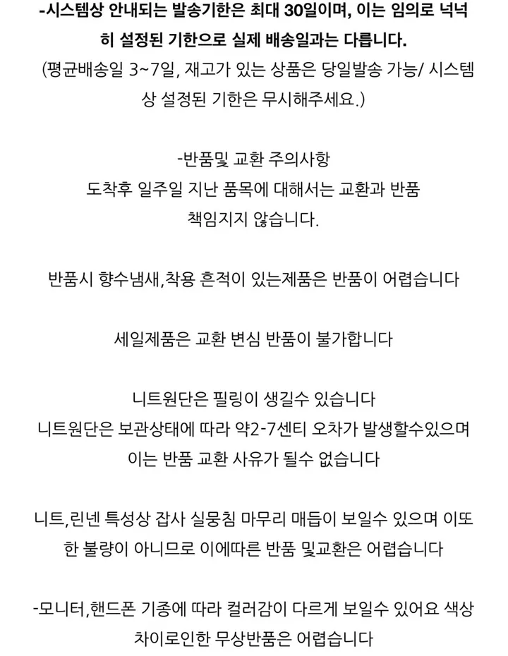[MD극찬🌸 88,99] 플라워 와플지 투피스 셋업 / 빅사이즈 여름니트 여름세트 바캉스룩 홈웨어 잠옷세트 반바지 오버핏 반팔 여름바지 상세 이미지 57