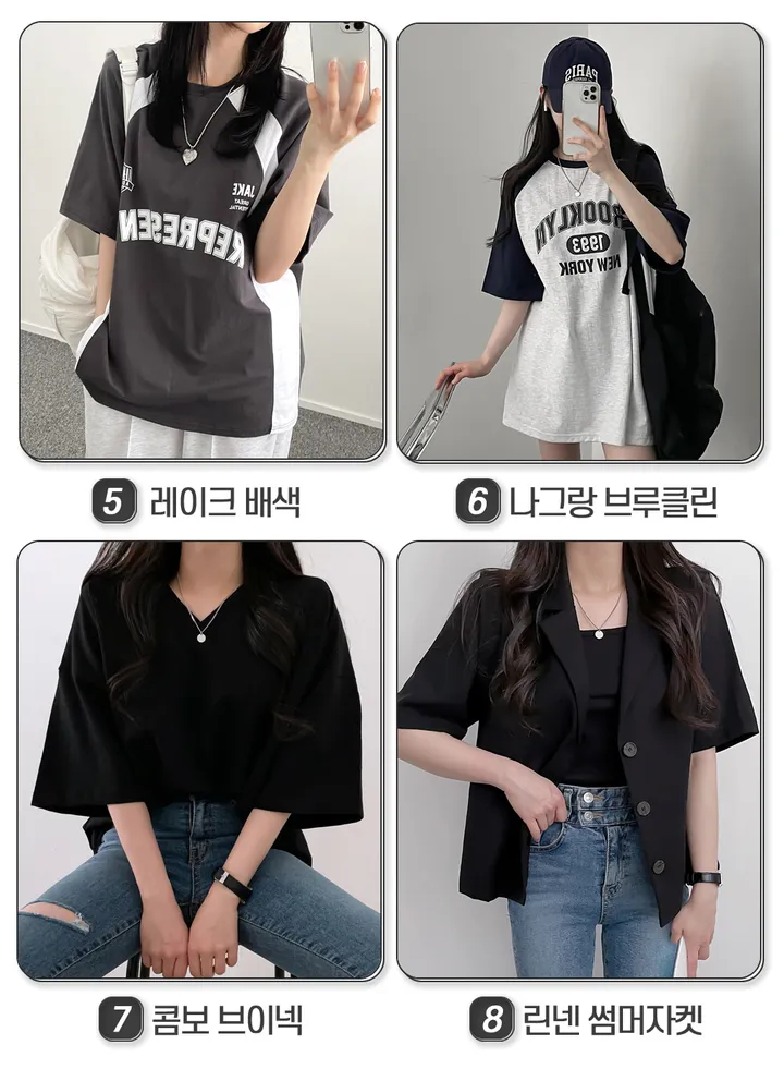 💖BEST 반팔티 모음💖 상세 이미지 2