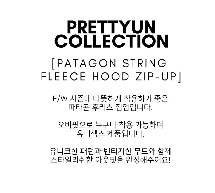 [투웨이] 파타곤 스트링 후리스 후드집업 - 3color 상세 이미지 3