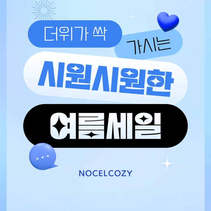 상품 썸네일