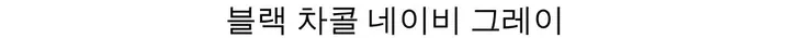 당일발송🔥[기모 선택/허리 쏙 ] 엠므 일자 와이드핏 트레이닝 롱 팬츠  하이웨스트 밴딩 상세 이미지 34