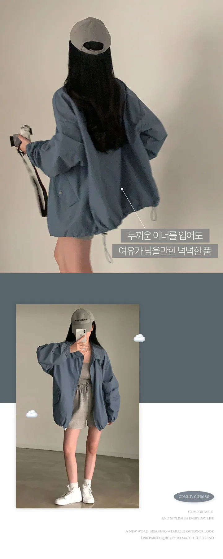 [기획/주문대란🎉] 썸머 블루종 윈드 바람막이 점퍼 자켓 - jk / 기획 49800 -> 29800원 상세 이미지 8