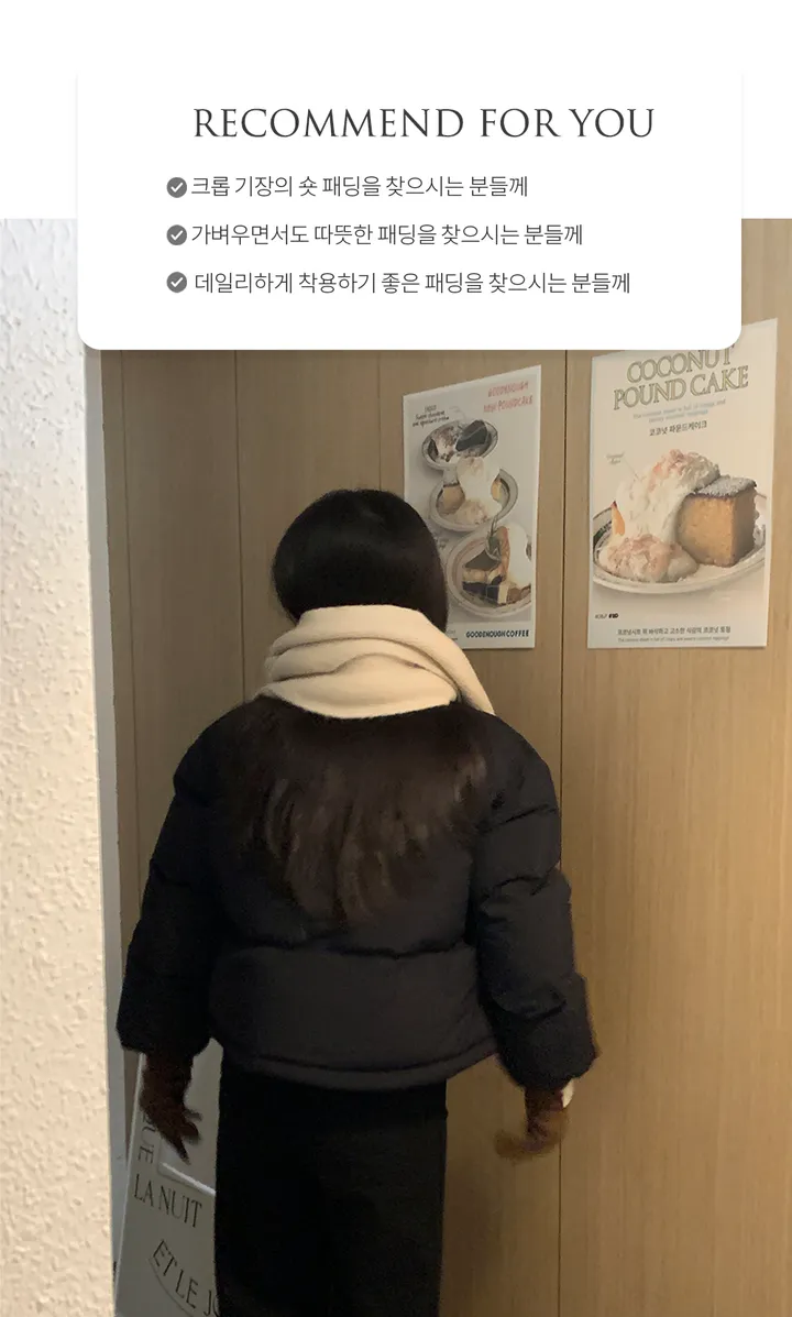 [주문폭주/당일출고🖤] 스노우 파스텔 크롭 숏 패딩 pd (웰론솜)(생활방수가능) 상세 이미지 17