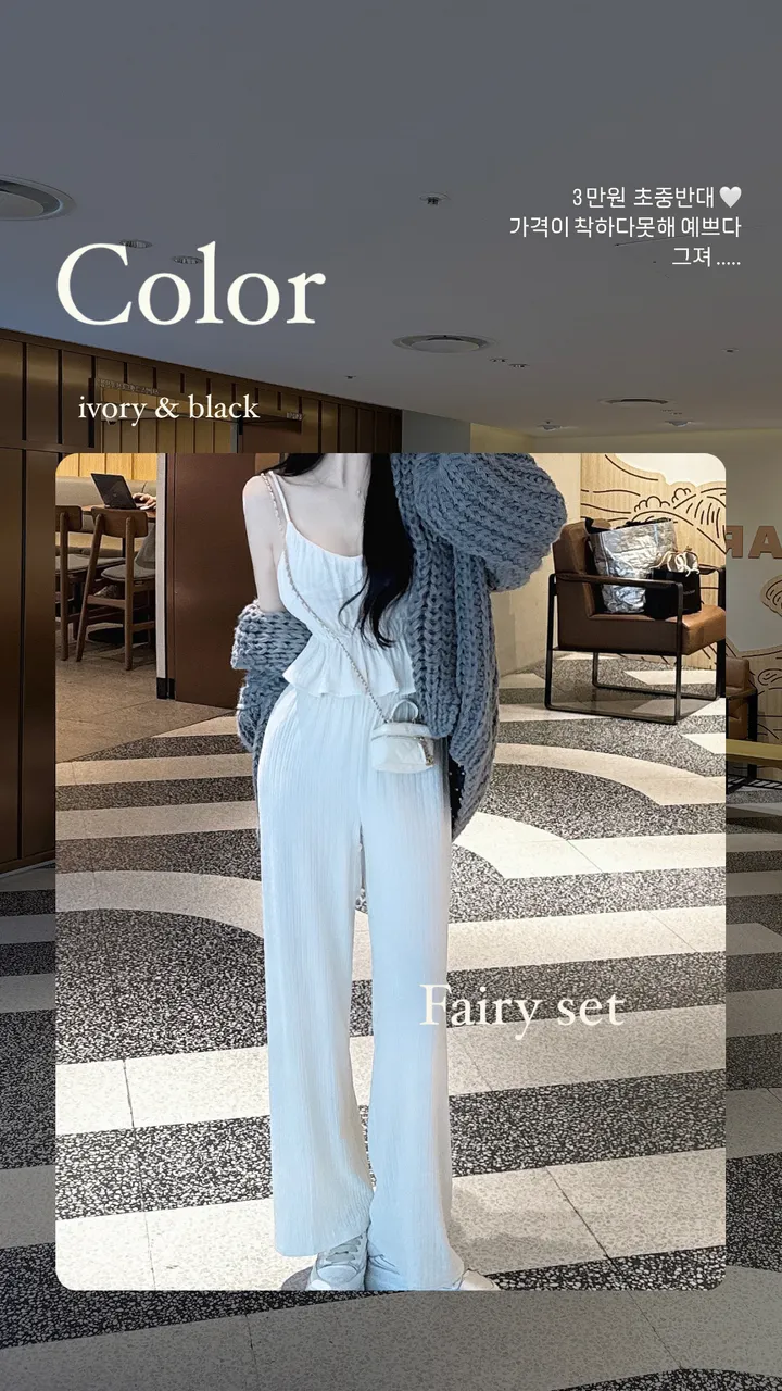 세트가격* 요정룩🩷 Fairy set - 2color / 투피스 셋업 휴양지 코디세트 나시 끈나시 크롭 탑 일자 롱팬츠 와이드팬츠 츄리닝 트레이닝 바지 하의 개강룩 봄 밴딩 상세 이미지 3