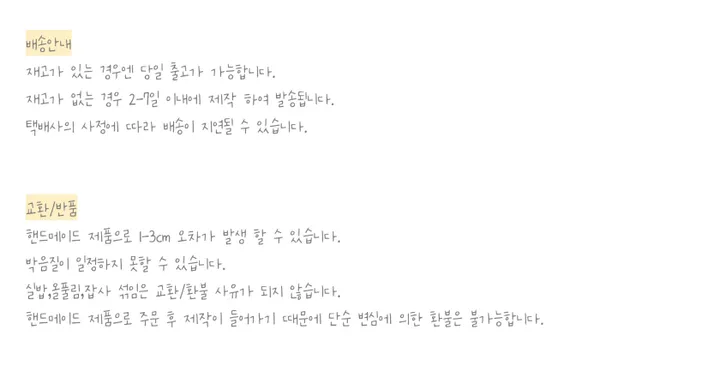 자체제작 미니별 카드지갑 상세 이미지 8