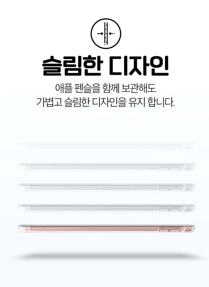 [재고할인] 아이패드 미니6세대 후면 반투명 케이스 상세 이미지 9