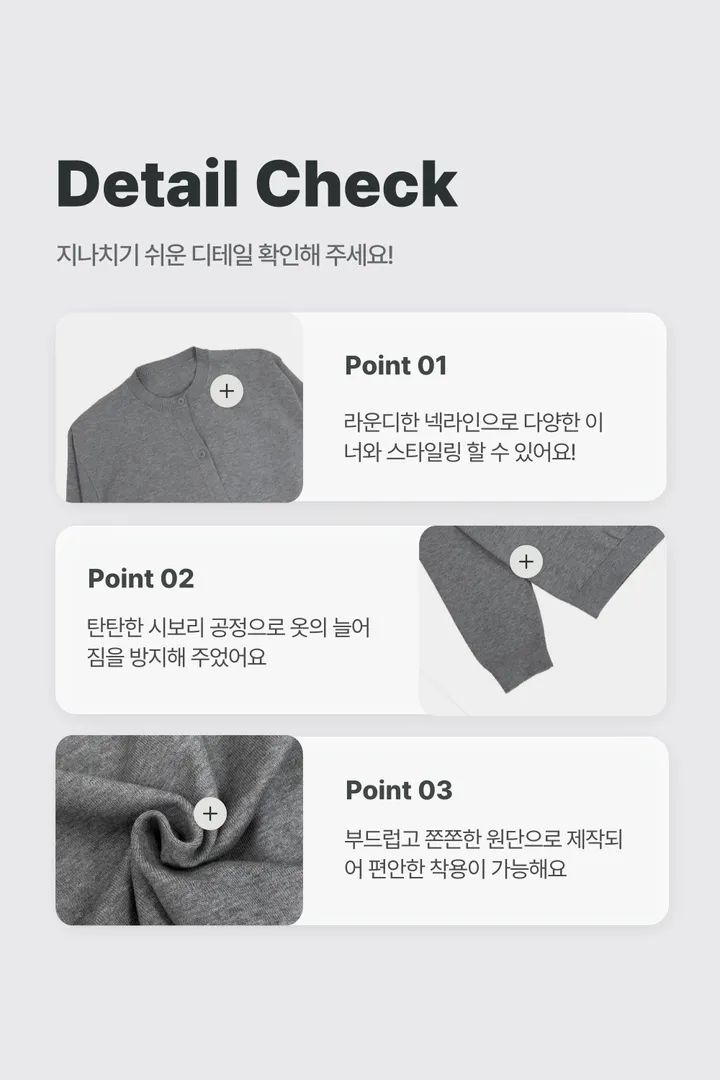 [활용도up!] (UNISEX) 소프트 에센셜 라운드 가디건 상세 이미지 5