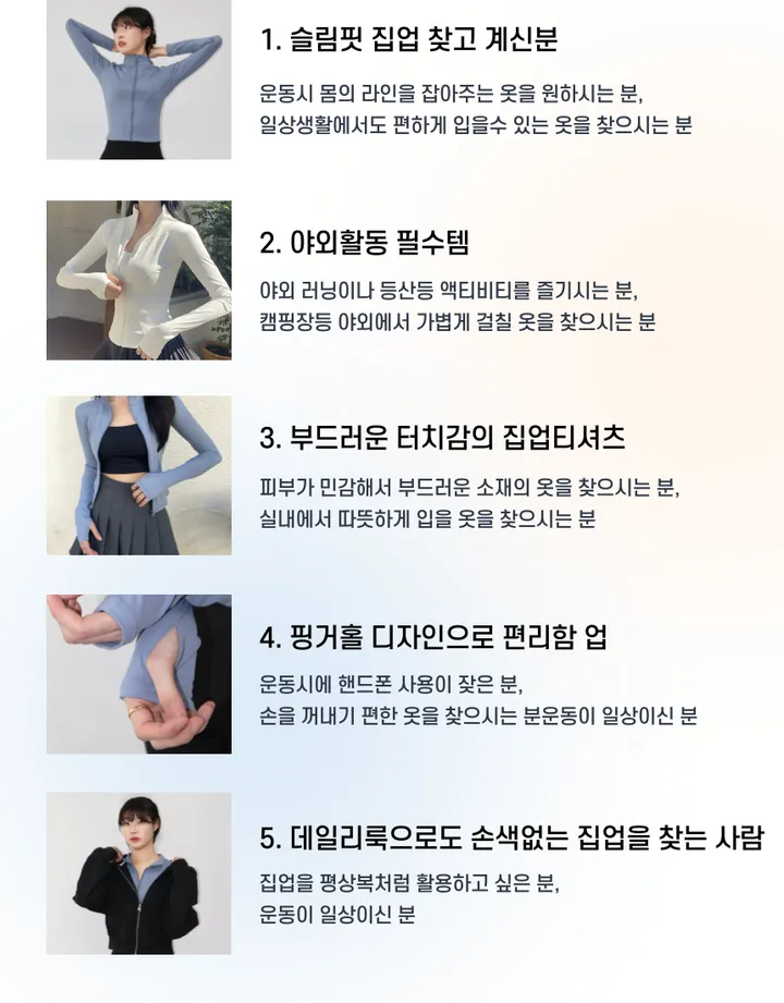 *묶음할인/날씬핏* 에리시 핑거홀 슬림핏 긴팔집업 트레이닝 반넥 하프넥 필라테스 운동 헬스 요가 상의 상세 이미지 31