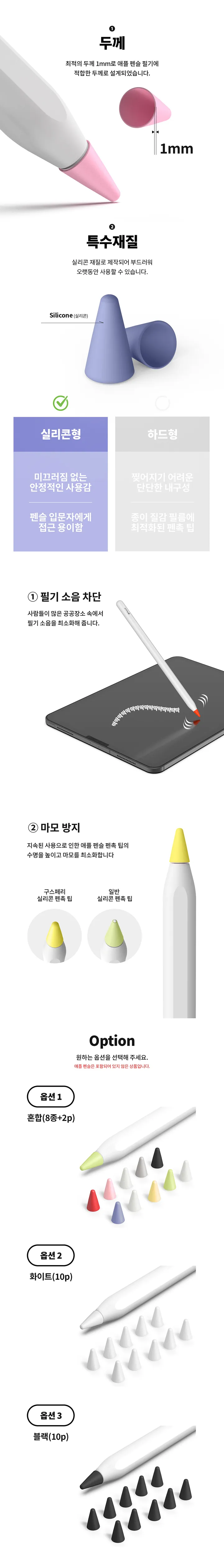 1+1 스티커 증정 아이패드 스마트 커버 케이스 상세 이미지 22