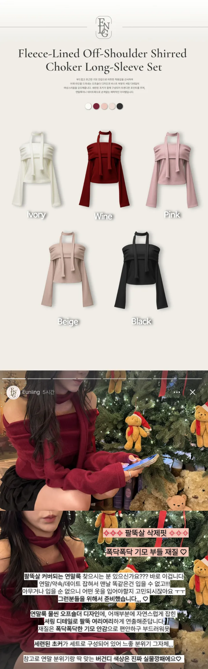 長袖T卹產品詳情圖片 - S4L2