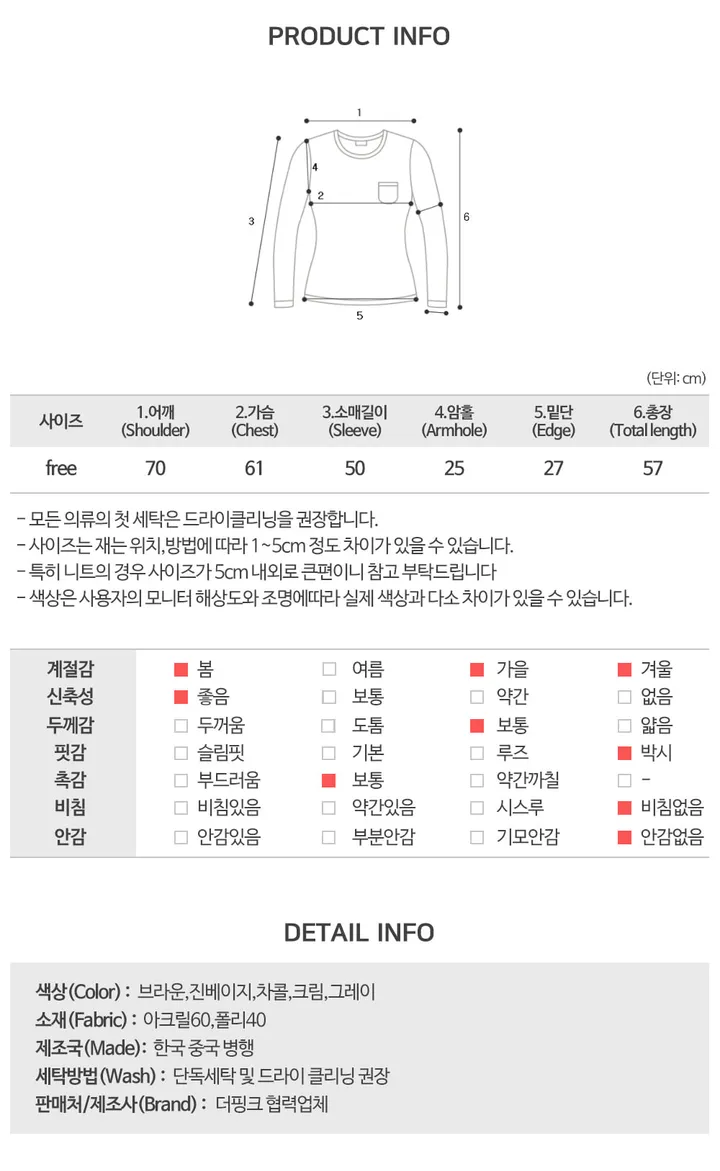 렌티 오버핏 하찌 꽈베기 니트 투웨이 집업 (5color) [가을신상/가을가디건/니트코디] 상세 이미지 7