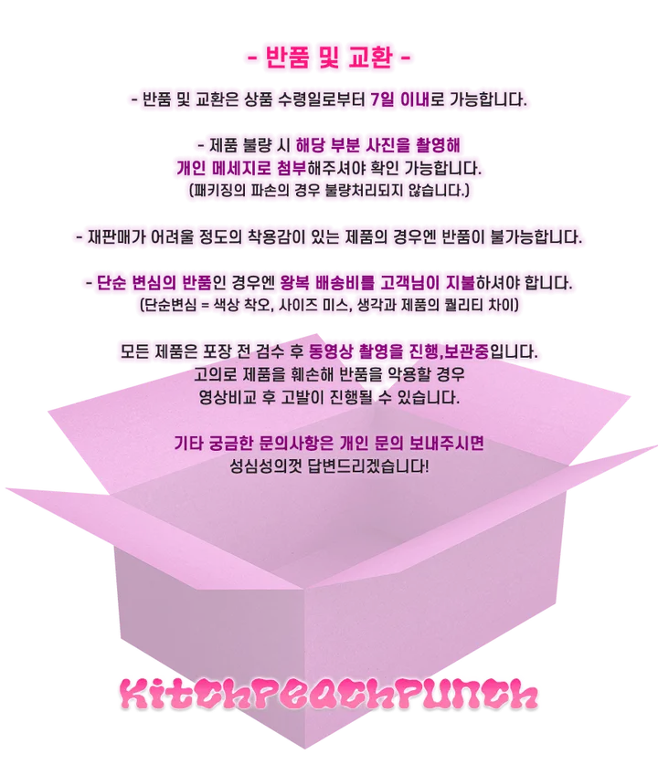 [단독/최저가] y2k 키치 고양이 키티 팔찌 시계 큐빅 메탈 스트랩 자석 키티 팔찌 시계 겨울 악세사리 정품 갸루 하라주쿠 젠지룩 희귀템 레어템 펑크 멘헤라 아이돌 상세 이미지 10