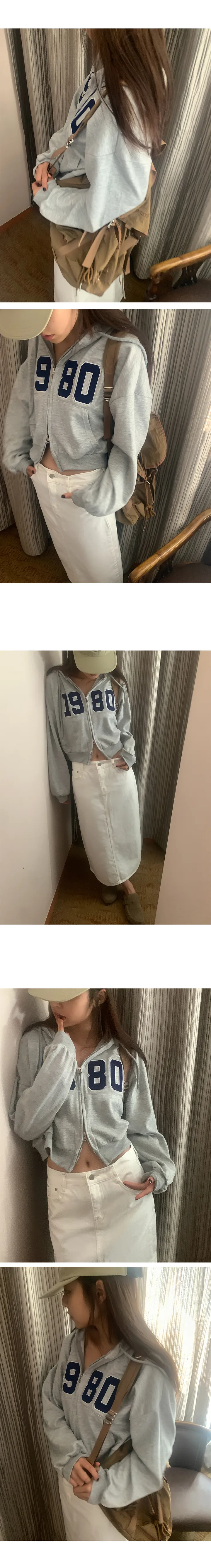 나이니 