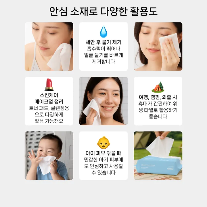 상품 썸네일