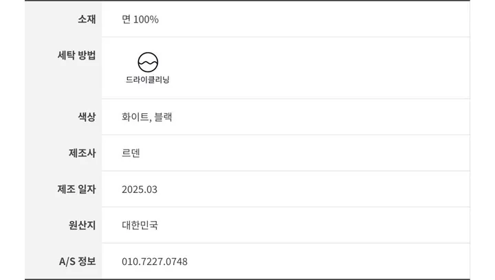 내장패드 골지 끈나시 브라탑 상세 이미지 20