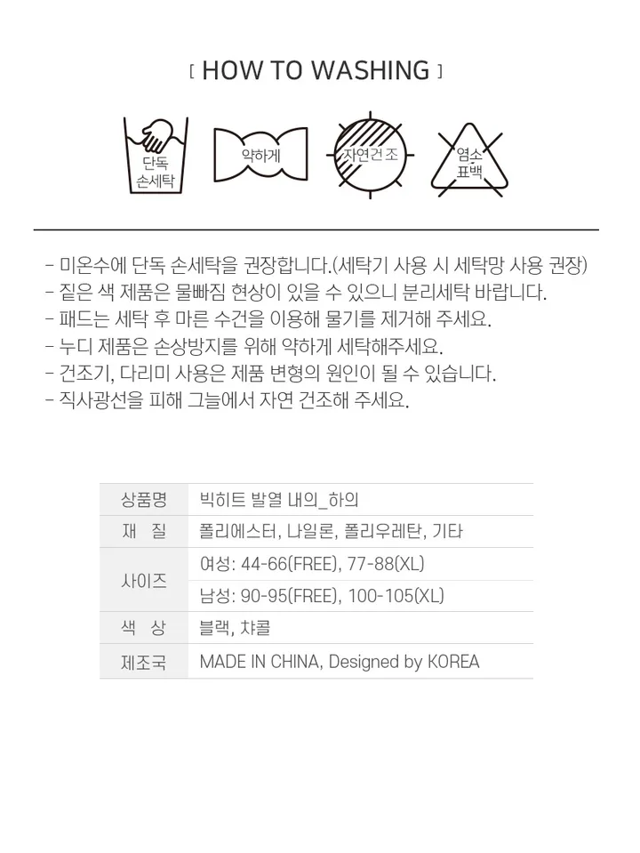 [2세트✔매년완판🔥당일출고🚀]발열내의 하의 타이즈 여성 여자 학생 보온 기모 내복 바지 내의 상세 이미지 14