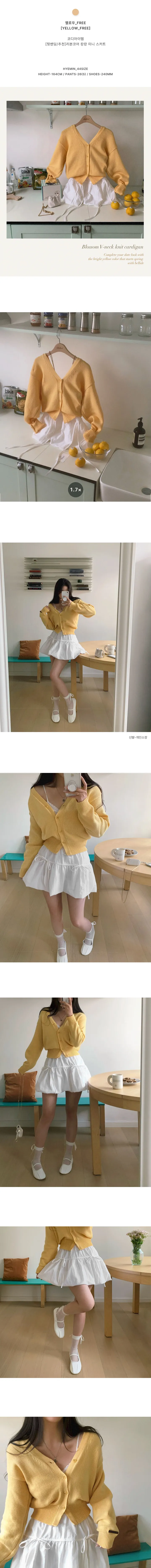 [당일출고][MADE/허리잘록]블라썸 브이넥 니트 가디건 상세 이미지 7