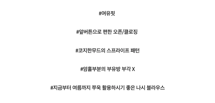 블라우스 -S1L26