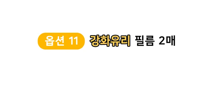 🏆최저가/BEST🏆 초슬림 투명 클리어 케이스 / 변색없는 투명 범퍼 케이스/ 투명케이스 아이폰&갤럭시 전기종 특가 상세 이미지 49