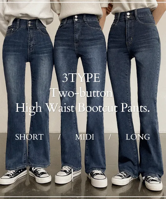 [기장선택/2XL까지!/레전드핏] 리미 투버튼 하이웨스트 스판 부츠컷 데님팬츠 [청바지/와이드핏/생지청바지/통바지]