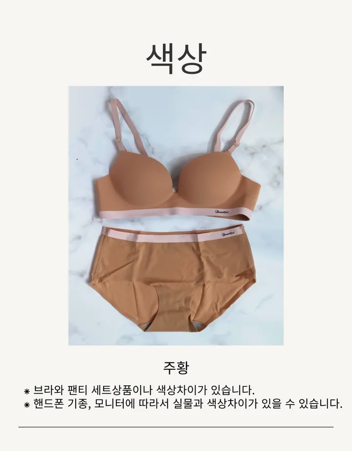 4cm 왕뽕 A~B컵 투톤 러블리 노와이어 브라 팬티 세트 4colors 75AB~85AB 상세 이미지 11