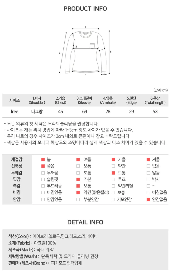 [봄여름가디건/부드러운~] 헤이비 브이넥 나그랑 루즈핏 펜던트 크롭 가디건 (6color) 상세 이미지 11