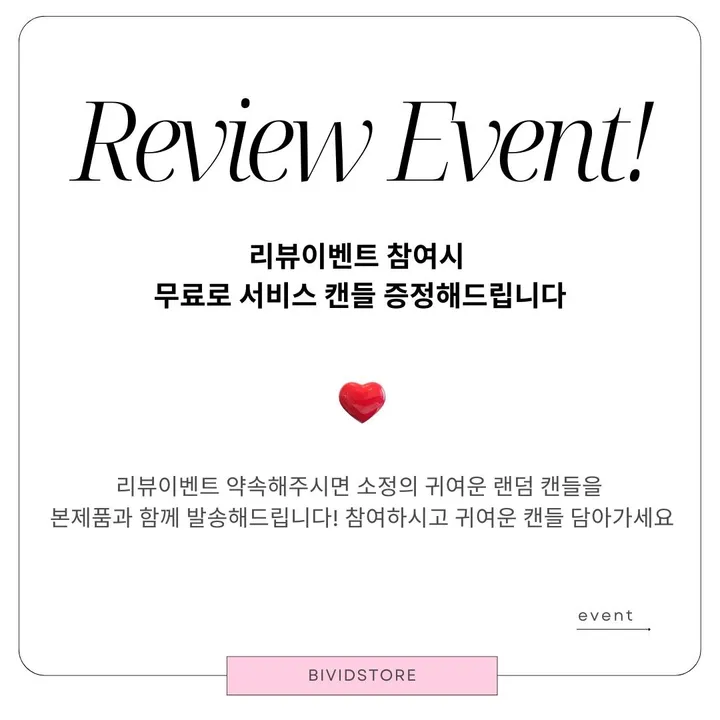 무료선물포장 카네이션캔들 어버이날 스승의날답례품 상세 이미지 1