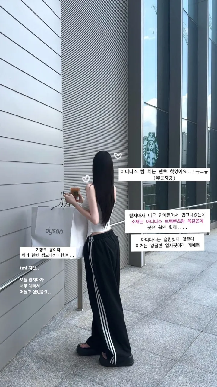 리뷰극찬[사장소장*.*high quality🙋🏻🩶] 콜드 트랙 저지 팬츠 상세 이미지 7