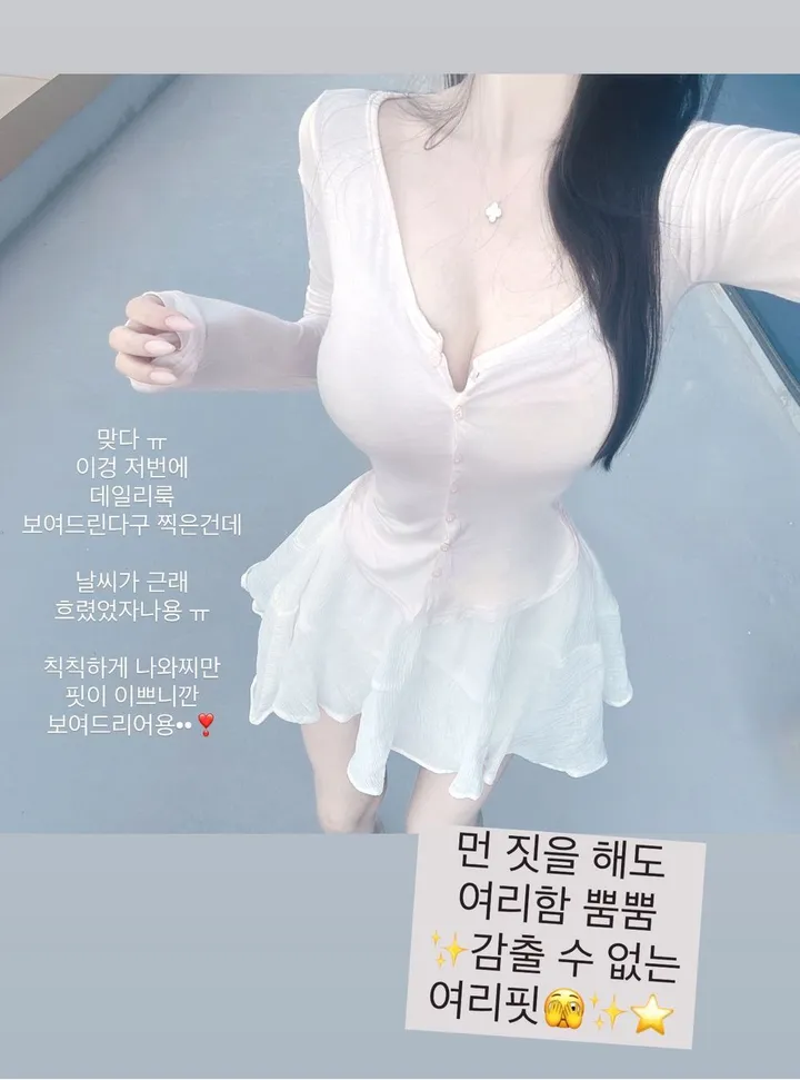 자체제작💙[물먹청초st인간청순녀💧]투명촉촉 실키 쫀쫀스판 기본가디건 상세 이미지 88