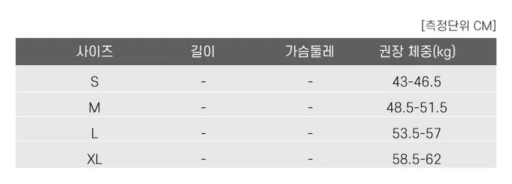 가디건 스커트 투피스세트J-2715 상세 이미지 3