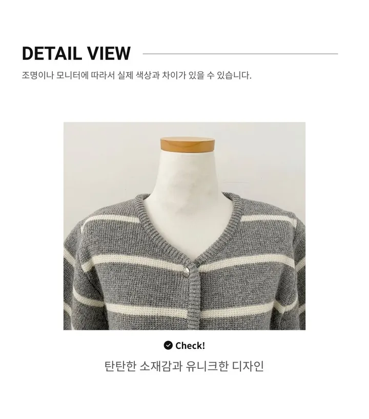 스트라이프 퍼프반팔 니트가디건 4col 상세 이미지 53
