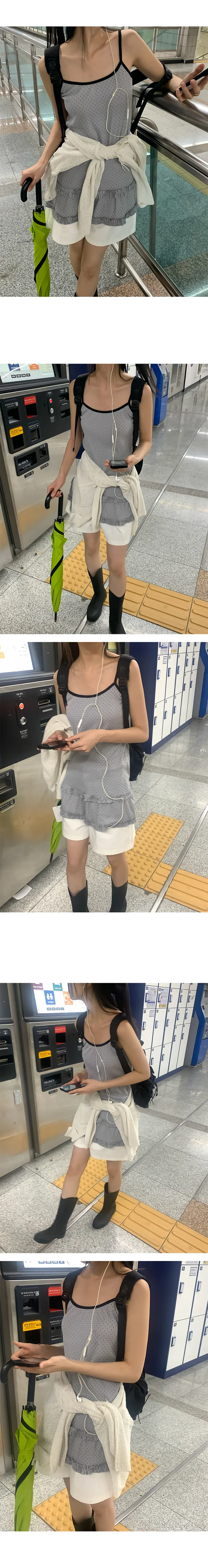 나이니 