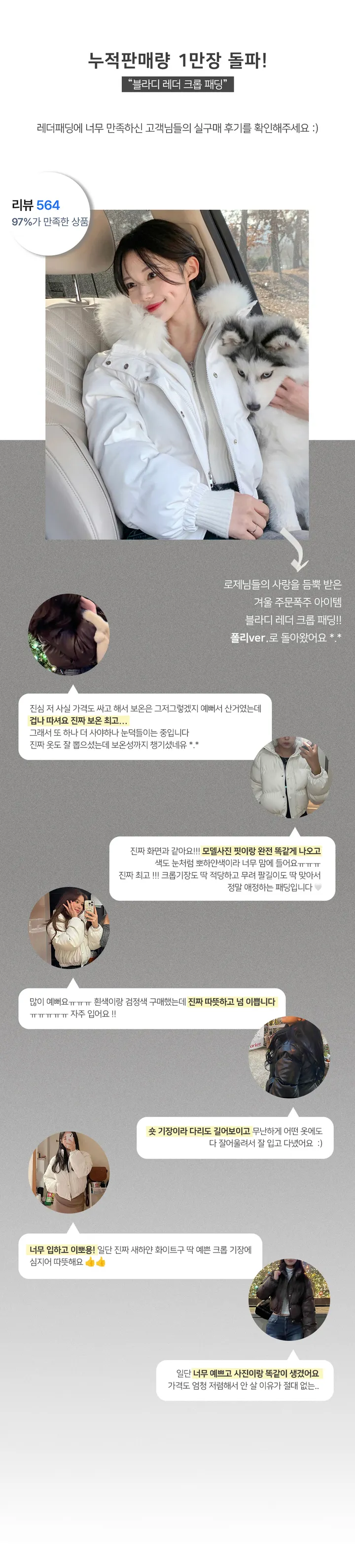 [MADE] 당출🚚⚡ 밀키스 크롭 패딩 (4color) 상세 이미지 5