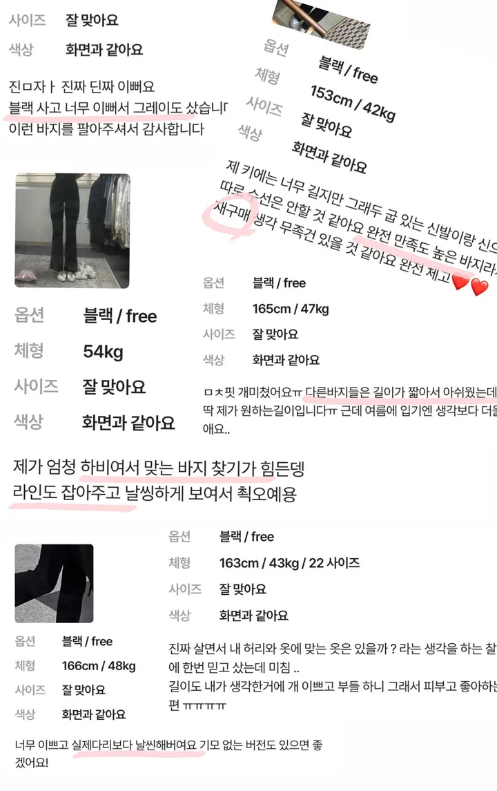 황금비율 2단기장 y존부각X 부츠컷 트레이닝 팬츠 밴딩 부츠컷레깅스 나팔바지 추리닝 트레이닝팬츠 상세 이미지 1