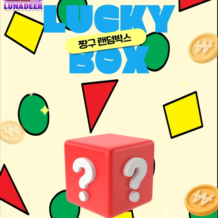 상품 썸네일