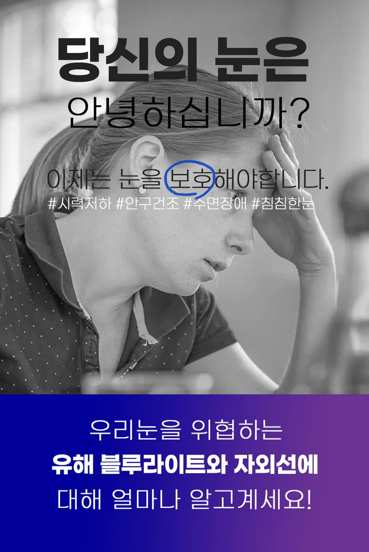 [당일출고]﻿ 큰사각 검정 투명 여성 뿔테 안경 블루라이트 차단 상세 이미지 9