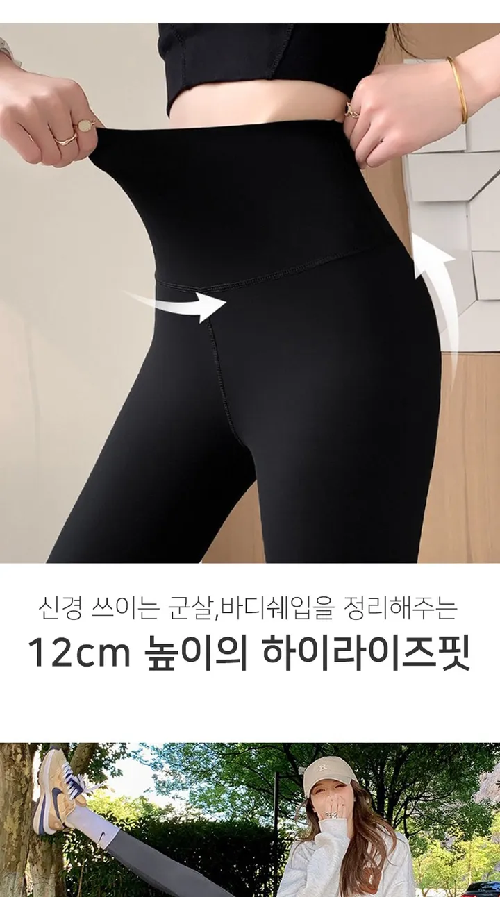 아모르주 더데일리 9부 레깅스 2장세트 여자 요가 요가복 헬스 빅사이즈 운동 바지 상세 이미지 4