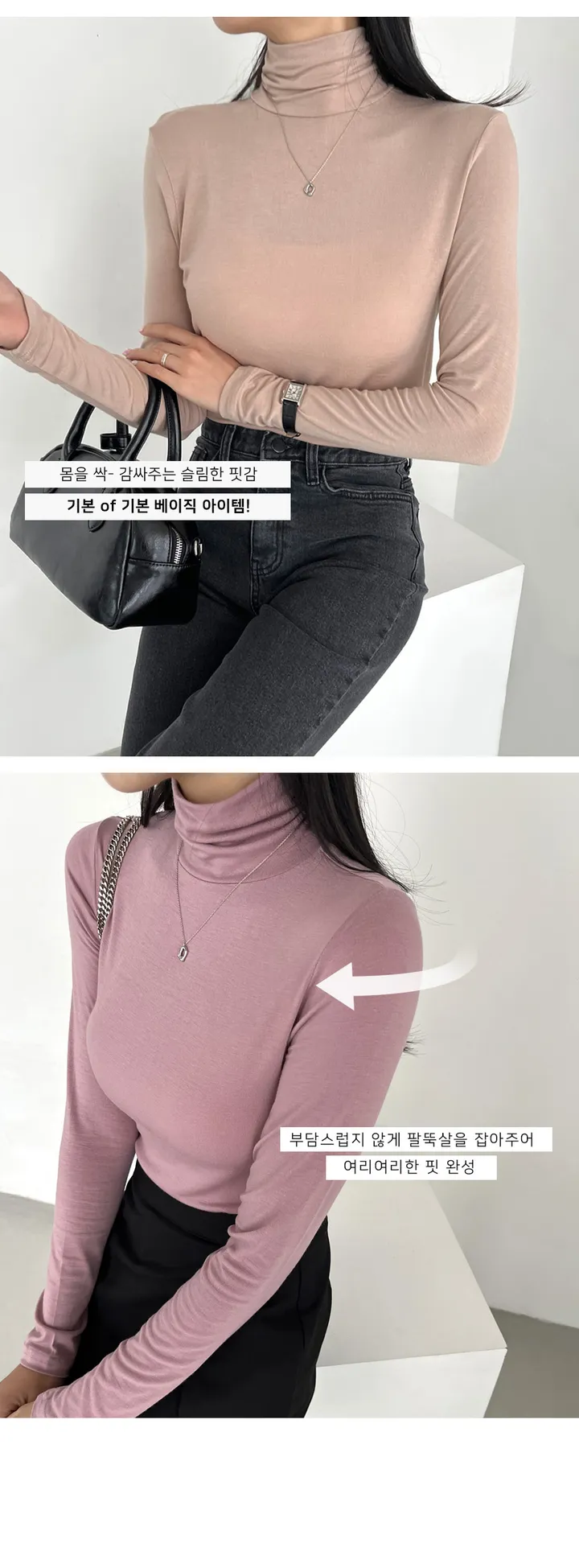 (2size/대박판매량/매일입는) 레이온 쫀쫀 데일리 목폴라 9color 상세 이미지 6