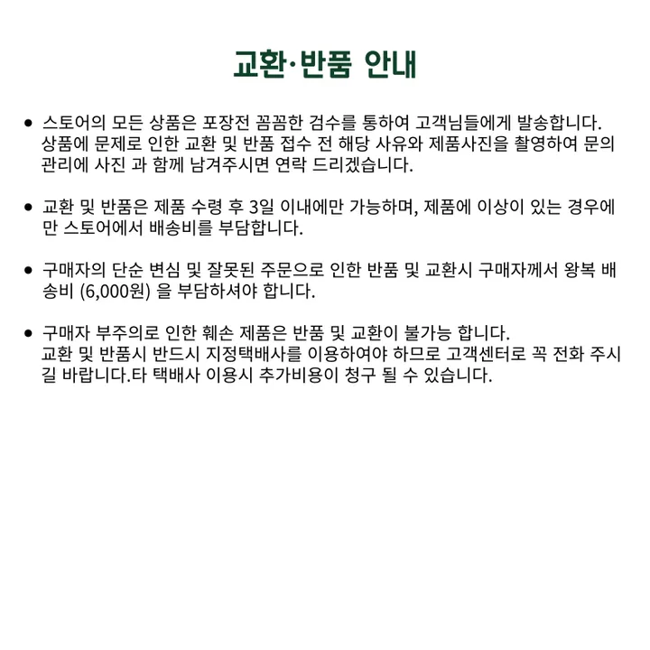 코듀로이 복조리 파우치 상세 이미지 13