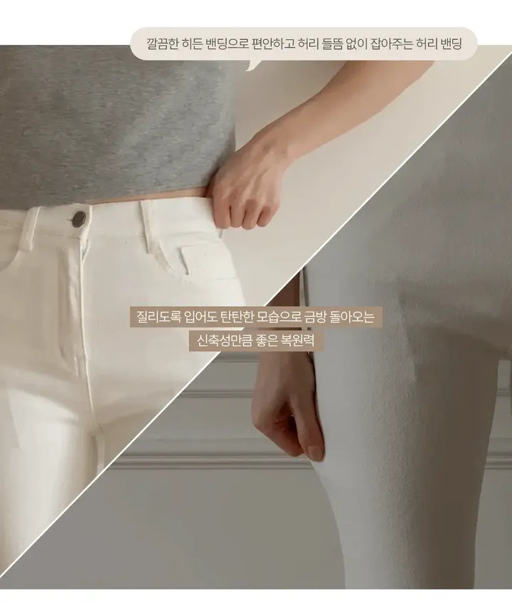 [6천장돌파][XS-L][BEST of the BEST🖤][가성비데님][자체제작] Better Jeans (No.193) 쥔장추천 비율핏 롱부츠컷 [2Types기본/롱(+5cm) 상세 이미지 9