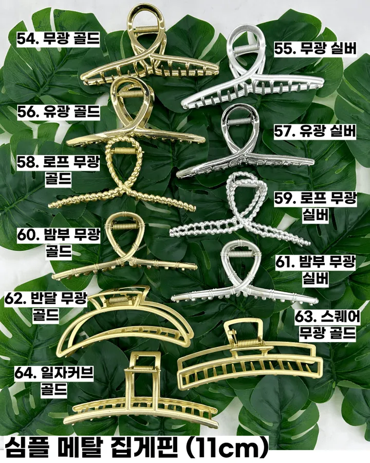 🌷집게핀증정/당일🌷 집게핀 봄 여름 13cm  투명 오로라 꼬임 사각 리본 유광 실버 하이틴 빅사이즈 꽃 반머리 묶음 헤어핀 머리핀 왕집게핀 헤어집게핀 헤어 집게삔 상세 이미지 12
